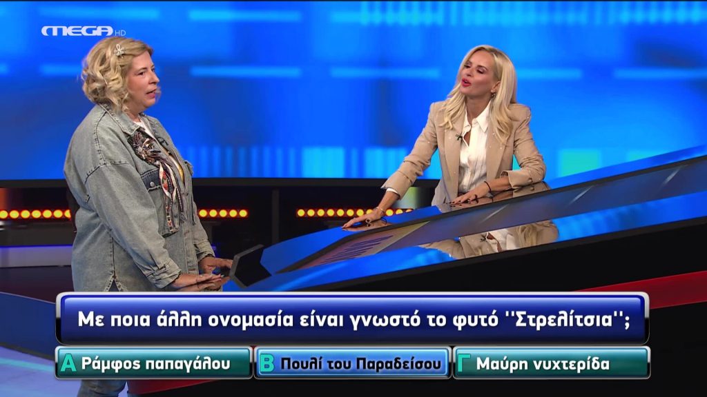 Επεισόδιο 56 | MEGA TV
