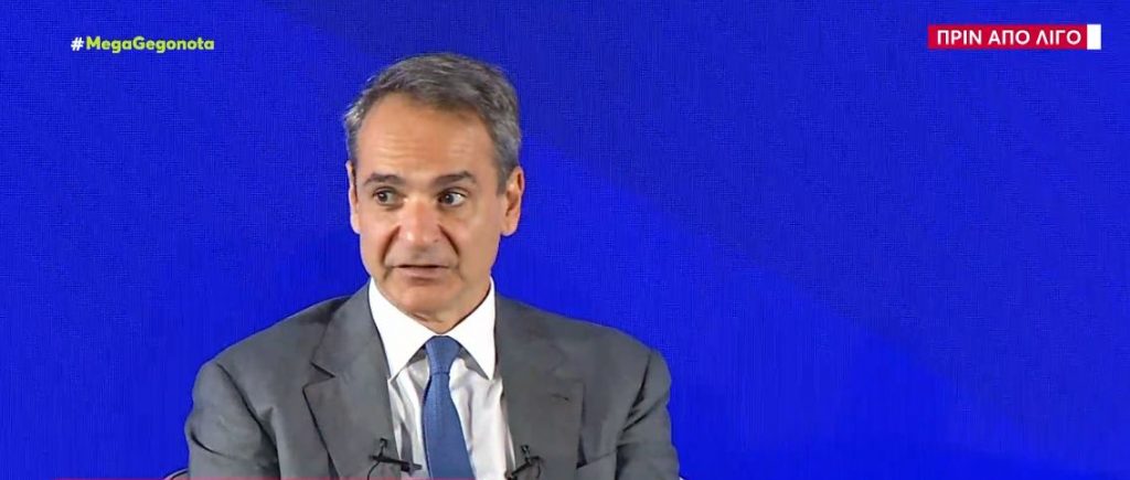 Κυριάκος Μητσοτάκης: Αισιόδοξος ότι ο πόλεμος Ισραήλ – Χαμάς δεν θα επηρεάσει τον τουρισμό