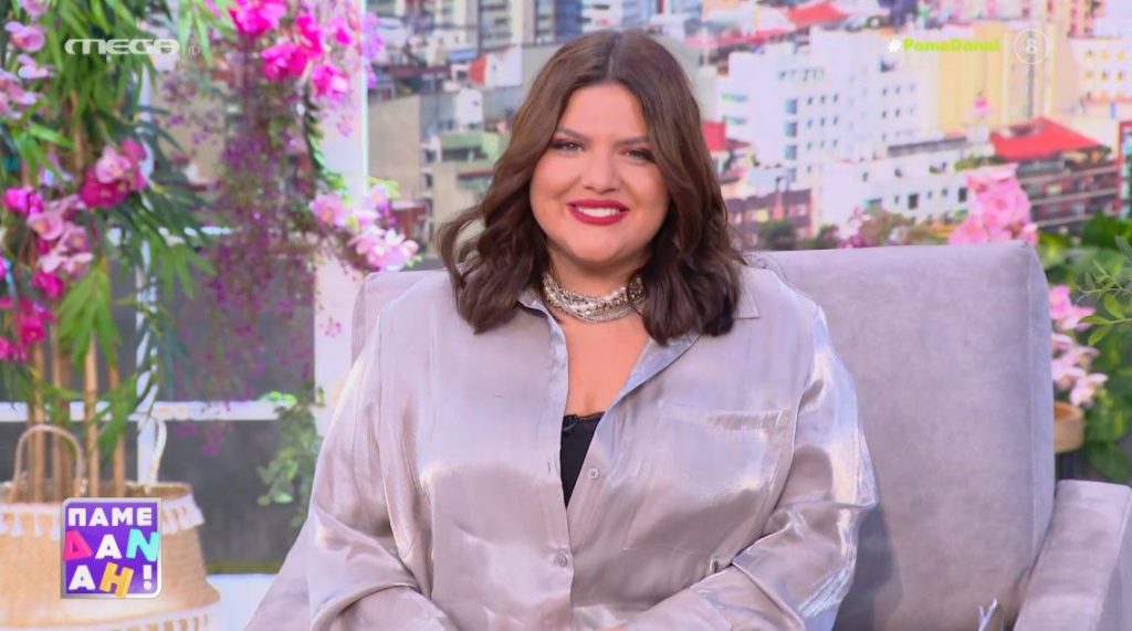 «ΠΑΜΕ ΔΑΝΑΗ!» 23/11/2023 - 