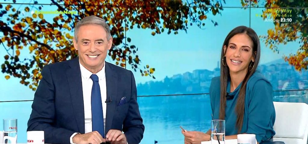 Κοινωνία Ώρα MEGA 16/11/23 - 