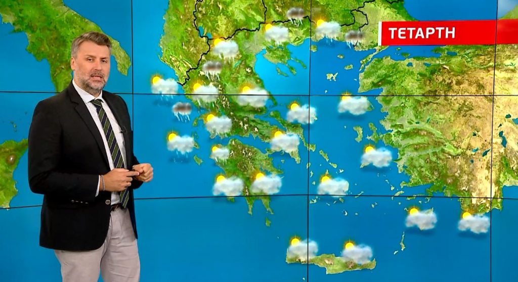 Άστατος ο καιρός την Τετάρτη – Η πρόγνωση του Γιάννη Καλλιάνου