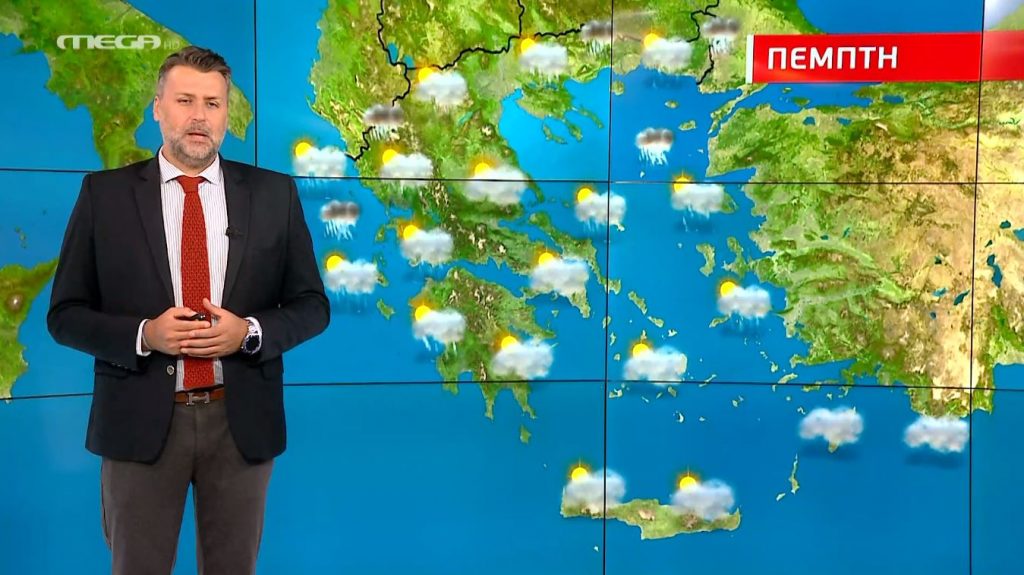 Βροχερός ο καιρός την Πέμπτη – Η πρόγνωση του Γιάννη Καλλιάνου