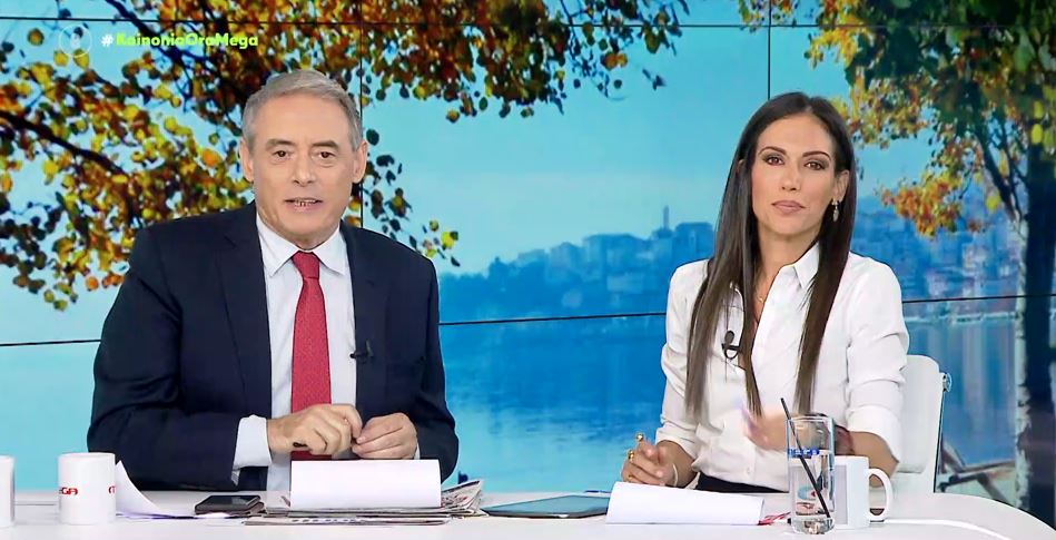 Κοινωνία Ώρα MEGA 13/11/23 - 