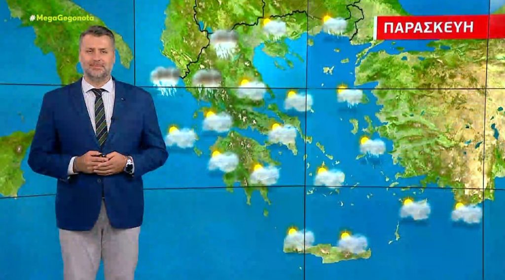 Σε ποιες περιοχές θα βρέξει την Παρασκευή – Η πρόγνωση του Γιάννη Καλλιάνου