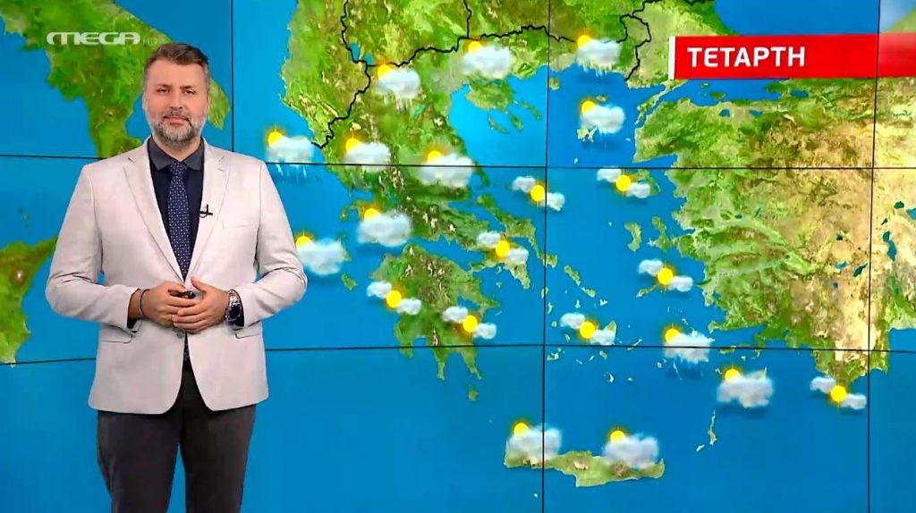 Σε ποιες περιοχές θα έχει συννεφιά την Τετάρτη – Η πρόγνωση του Γιάννη Καλλιάνου