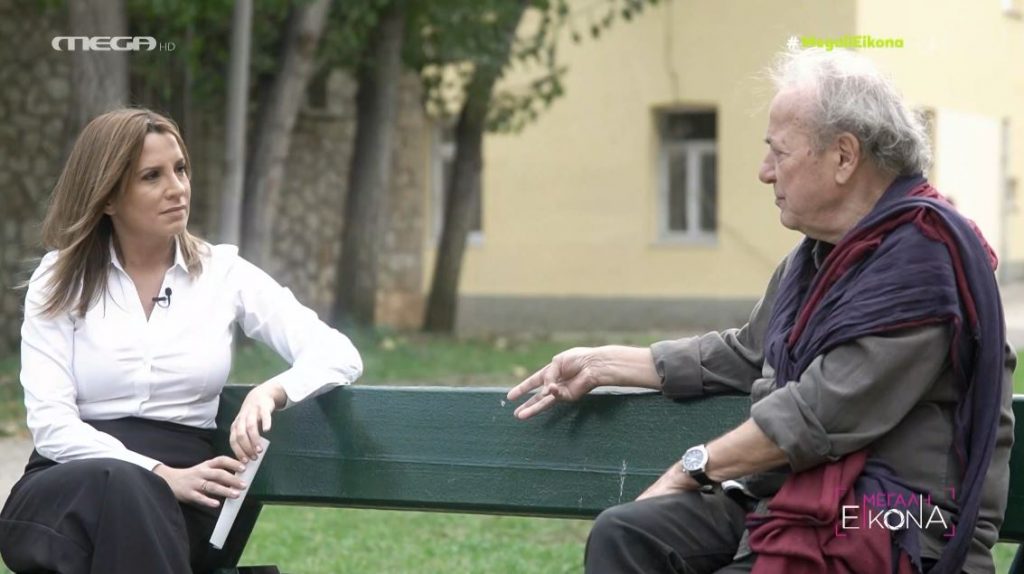 ΜΕΓΑΛΗ ΕΙΚΟΝΑ (15/11/2023) - 