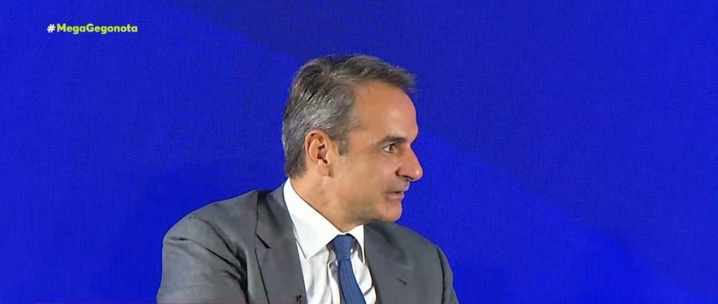 Κυριάκος Μητσοτάκης: «Αναρωτιέμαι για πόσο καιρό η αξιωματική αντιπολίτευση θα είναι αξιωματική»