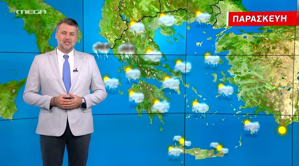Σε ποιες περιοχές θα βρέξει την Παρασκευή – Η πρόγνωση του Γιάννη Καλλιάνου