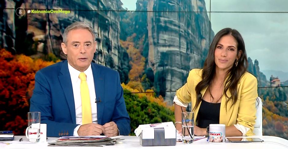 Κοινωνία Ώρα MEGA 22/11/23 - 