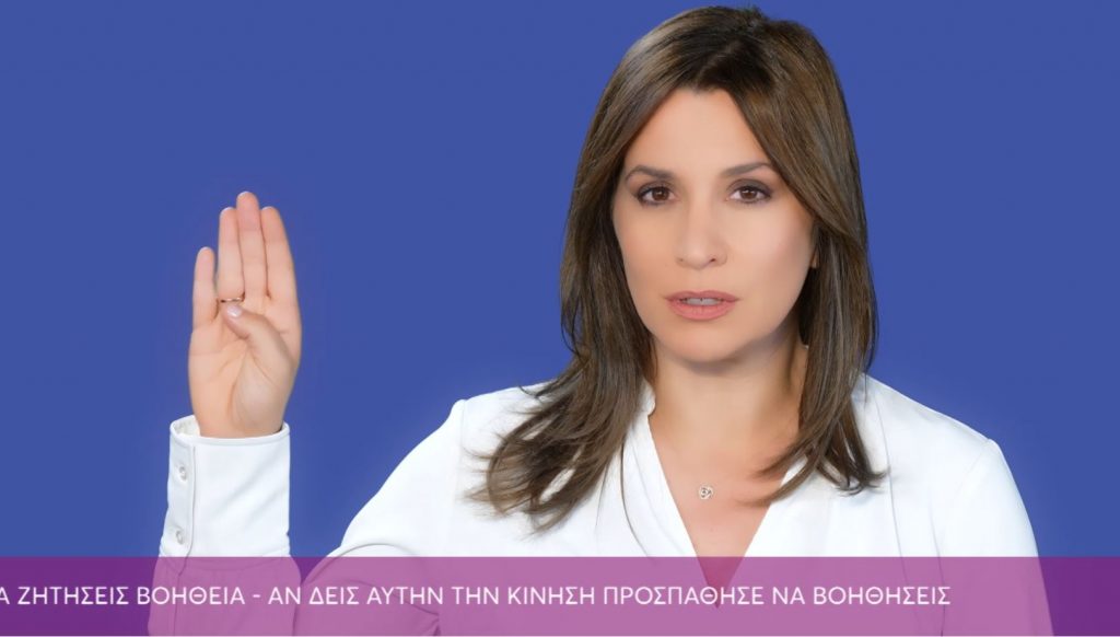 Δυνάμωσε τη Φωνή σου | Νίκη Λυμπεράκη