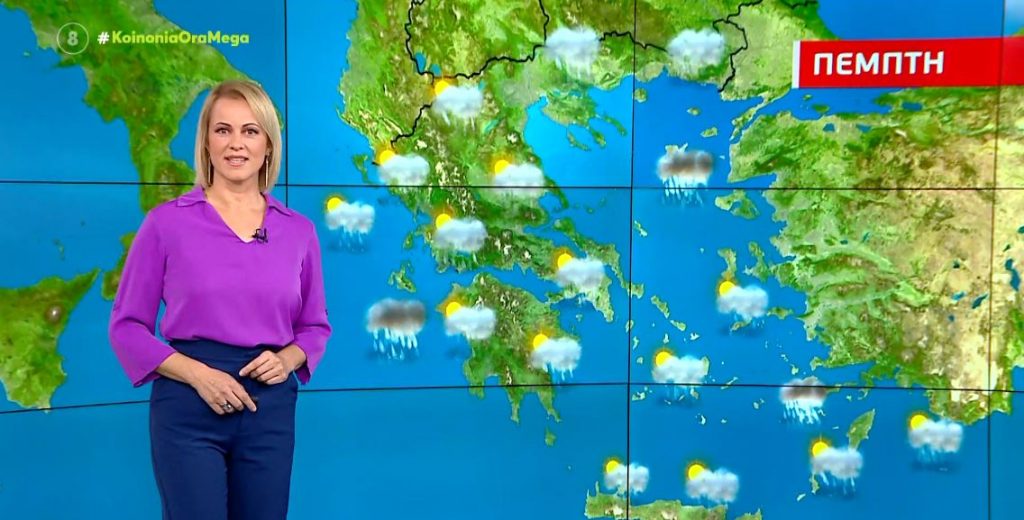 Άστατος ο καιρός σήμερα – Η πρόγνωση της Χριστίνας Ρήγου