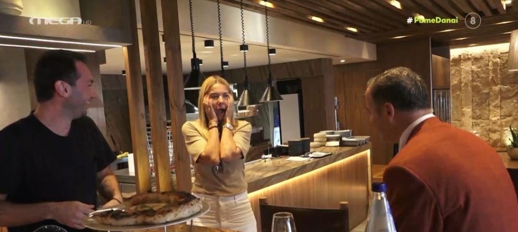 Η φάρσα του «Πάμε Δανάη!» στην Χριστίνα Παππά