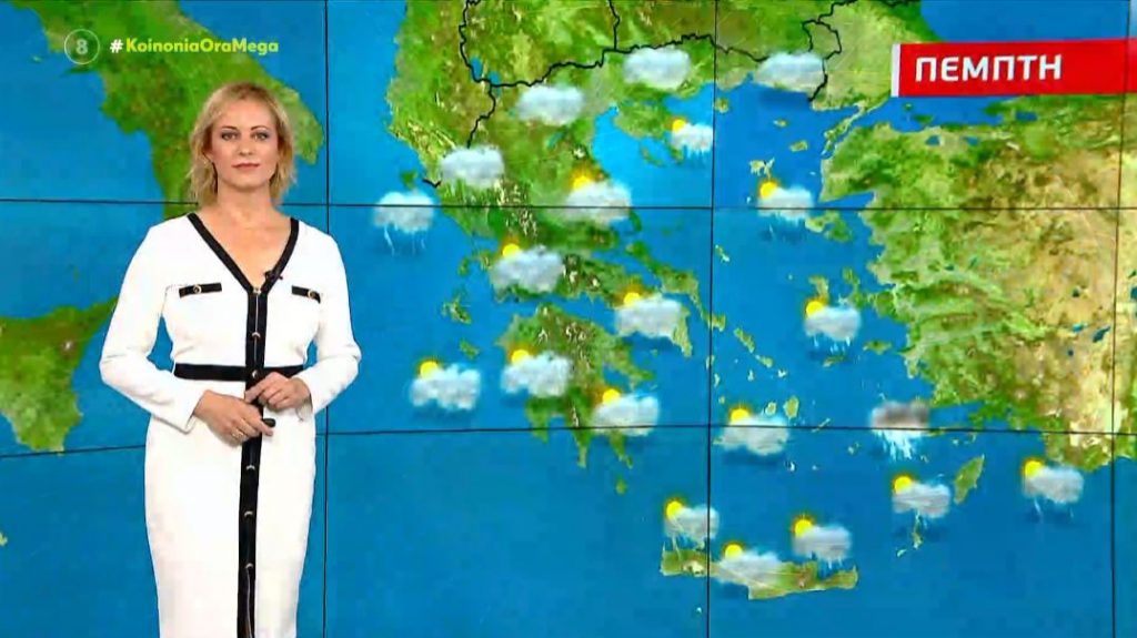 Αίθριος ο καιρός σήμερα – Η πρόγνωση της Χριστίνας Ρήγου