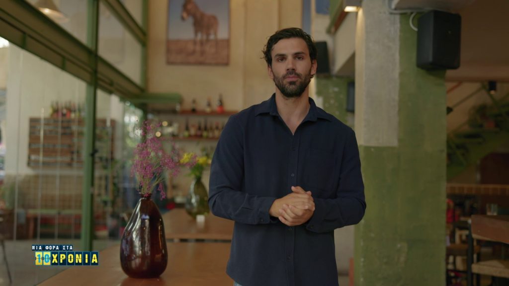 Επ. 5 | Συναρπαστικές Γεύσεις του Κόσμου