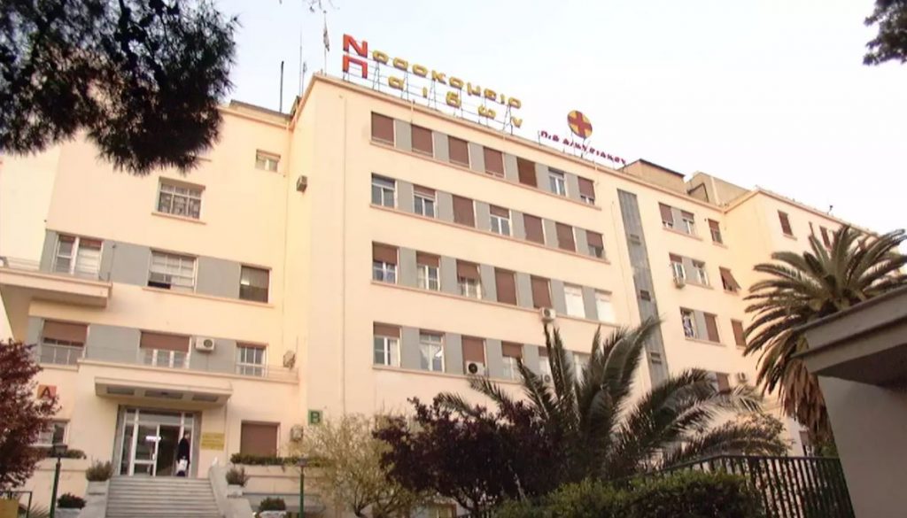 Νοσοκομείο Παίδων: 15χρονη με κορωνοϊό «τσάκισε» στο ξύλο νοσηλεύτρια