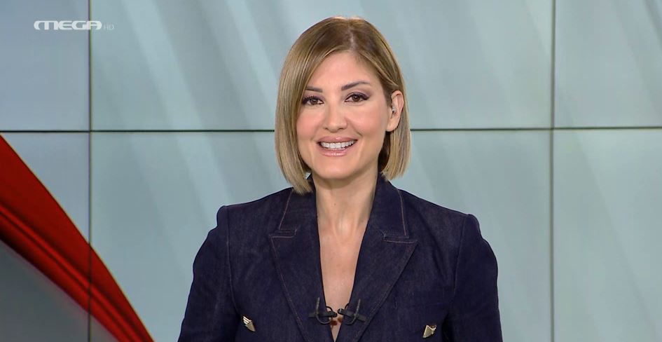 MEGA ΓΕΓΟΝΟΤΑ: Κεντρικό Δελτίο Ειδήσεων 09/11/23 - 