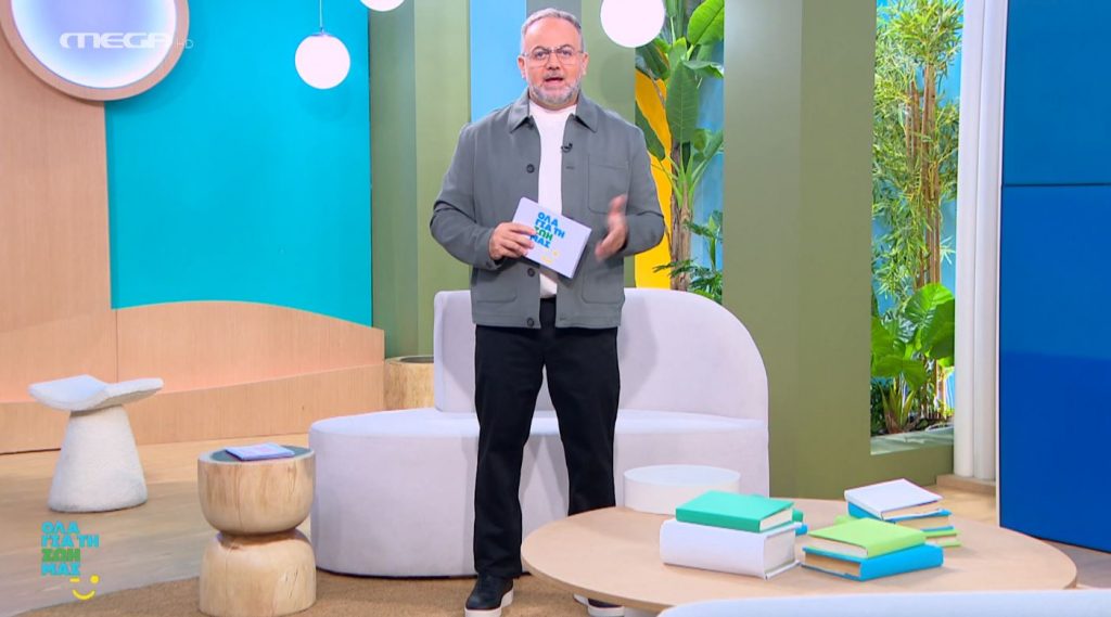 Επεισόδιο 153 - 