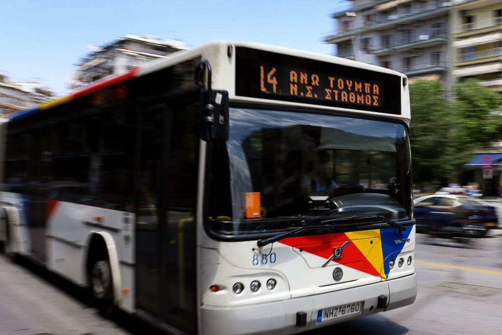 Θεσσαλονίκη: Νεαροί ξυλοκόπησαν οδηγό του ΟΑΣΘ γιατί τους είπε να κάνουν ησυχία