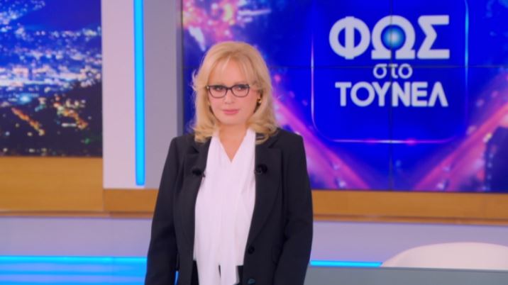 «Γερό στομάχι να έχετε…» - Η Αγγελική Νικολούλη για το αποψινό «Τούνελ»