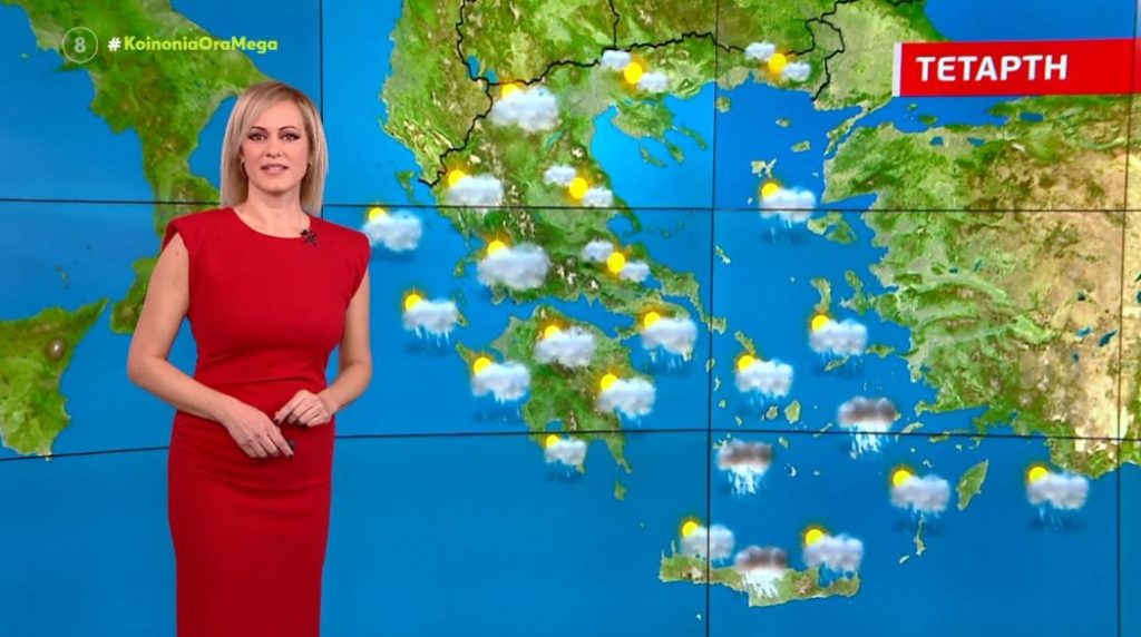 Άστατος ο καιρός σήμερα – Η πρόγνωση της Χριστίνας Ρήγου