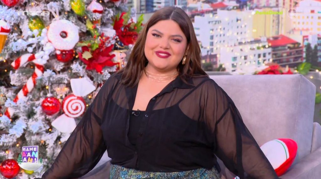 «ΠΑΜΕ ΔΑΝΑΗ!» 27/12/2023 - 