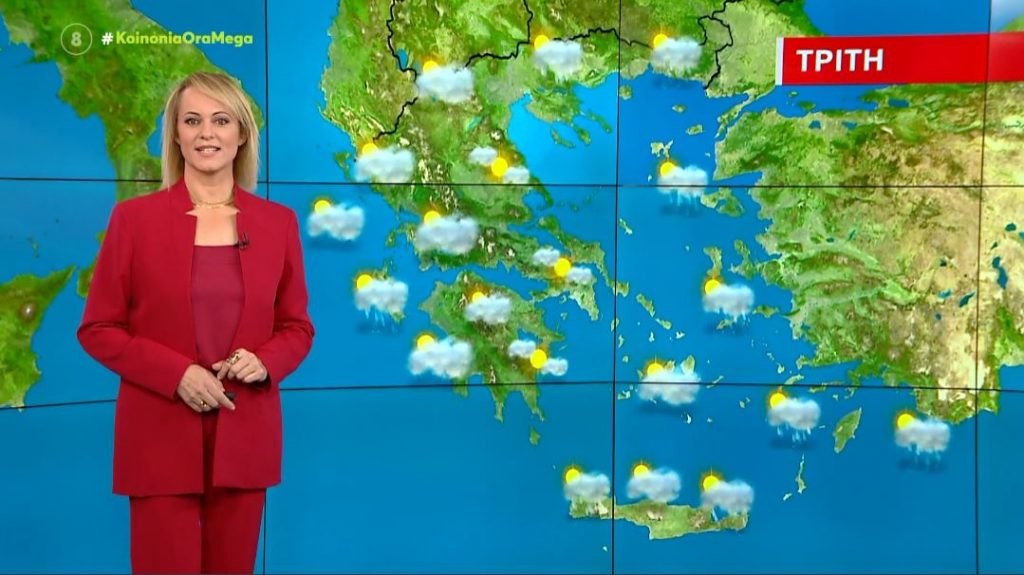 Αίθριος ο καιρός σήμερα – Η πρόγνωση της Χριστίνας Ρήγου