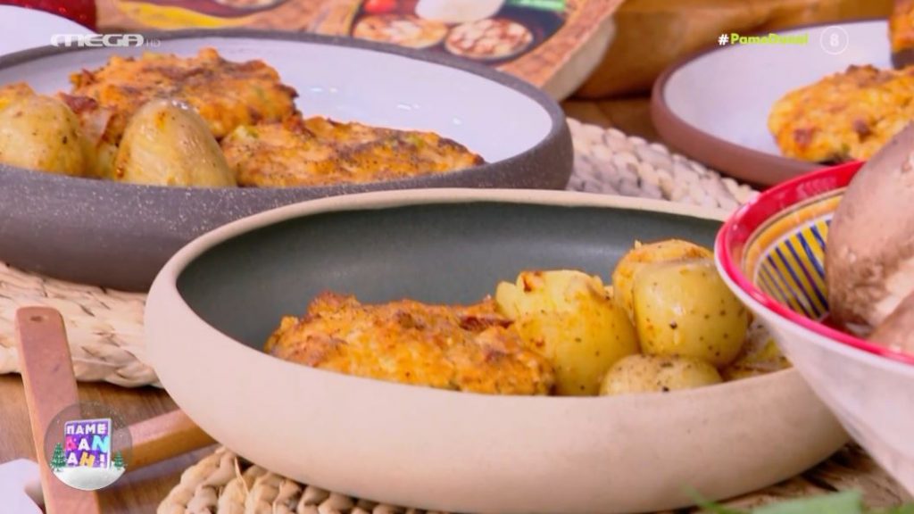 Ο Τίμος Ζαχαράτος μάς ετοιμάζει γεμιστά μανιτάρια με ταλαγάνι και αρωματικές πατάτες