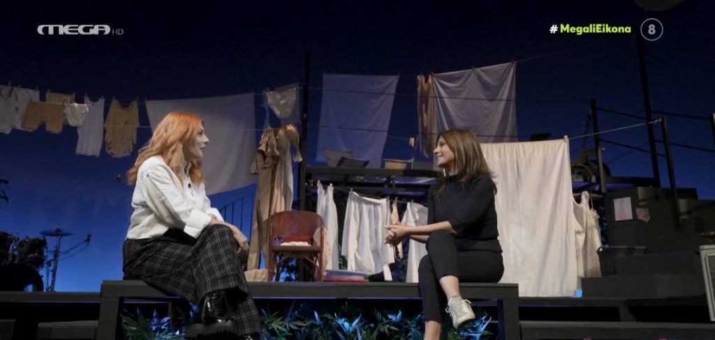 ΜΕΓΑΛΗ ΕΙΚΟΝΑ (06/12/2023) - 