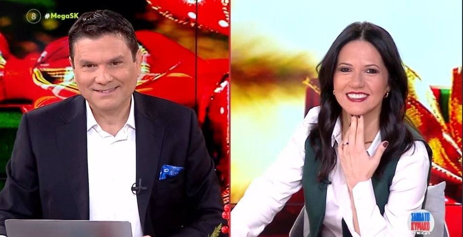 MEGA Σαββατοκύριακο 09/12/23 - 