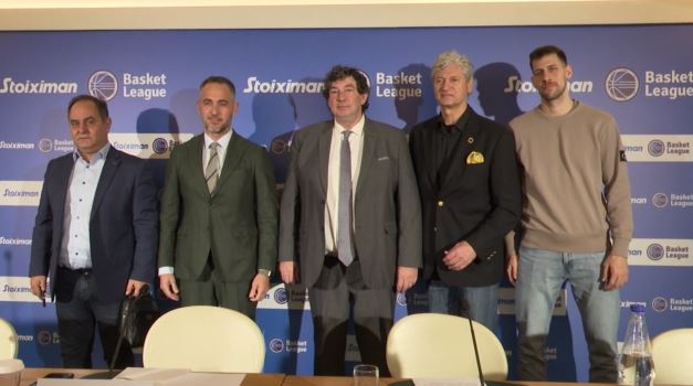 Stoiximan και BasketLeague συνεχίζουν μαζί για 3 χρόνια