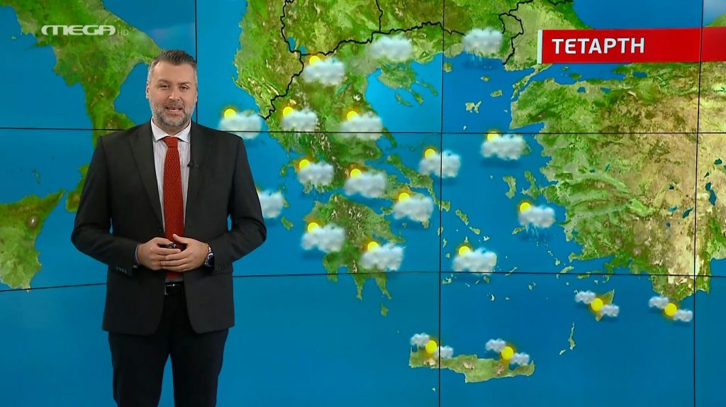 Συννεφιά την Τετάρτη – Η πρόγνωση του Γιάννη Καλλιάνου