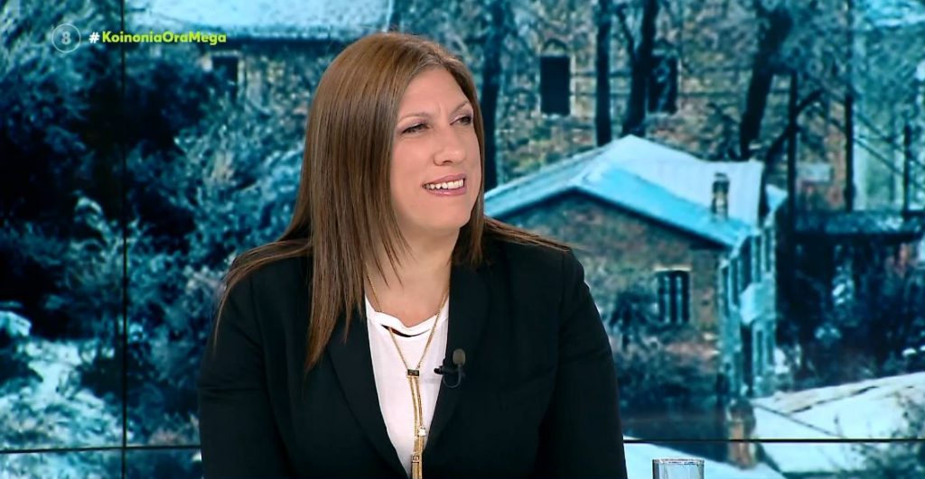 Ζωή Κωνσταντοπούλου: «Υπάρχει τρομακτική διαδικασία συγκάλυψης από πλευράς ΝΔ για τις ευθύνες στο δυστύχημα στα Τέμπη»