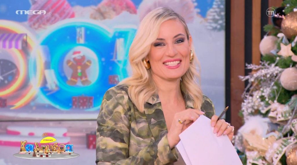 MEGA Καλημέρα (13/12/23) - 