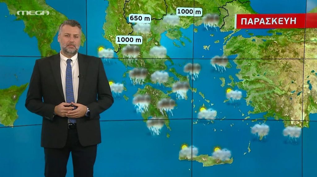 Άστατος ο καιρός την Παρασκευή- Η πρόγνωση του Γιάννη Καλλιάνου