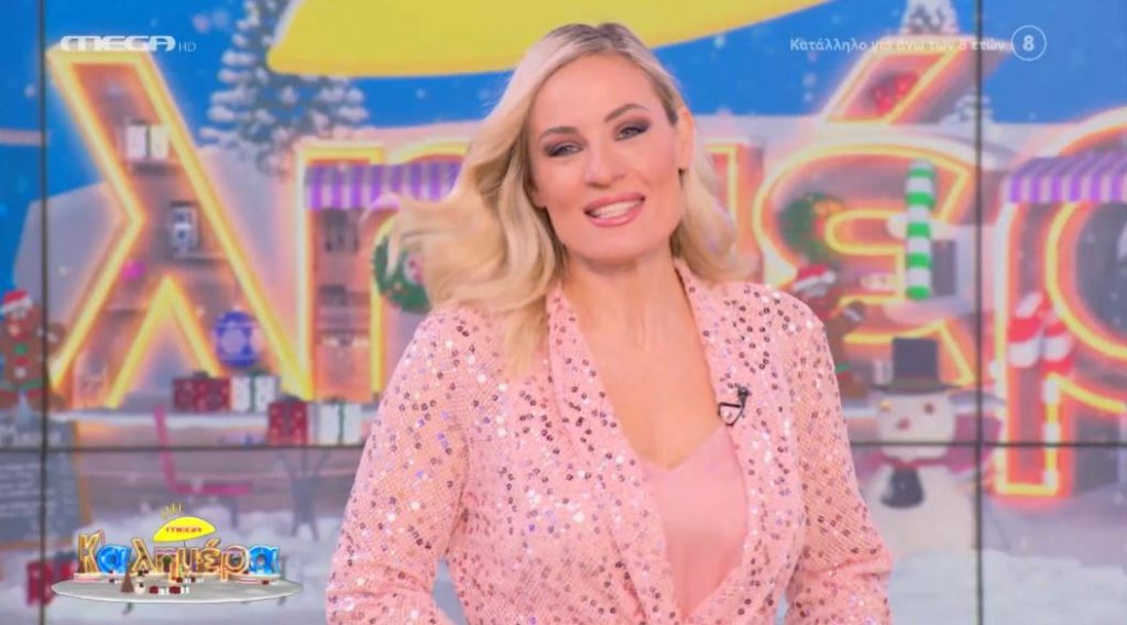 MEGA Καλημέρα (18/12/23) - 
