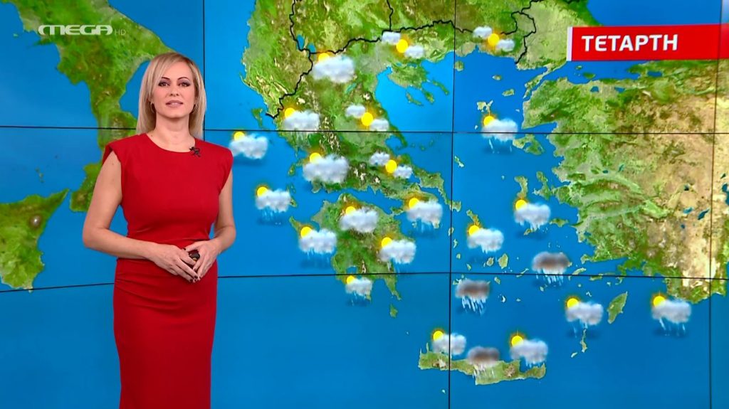 Σε ποιες περιοχές θα βρέξει την Τετάρτη – Η πρόγνωση της Χριστίνας Ρήγου