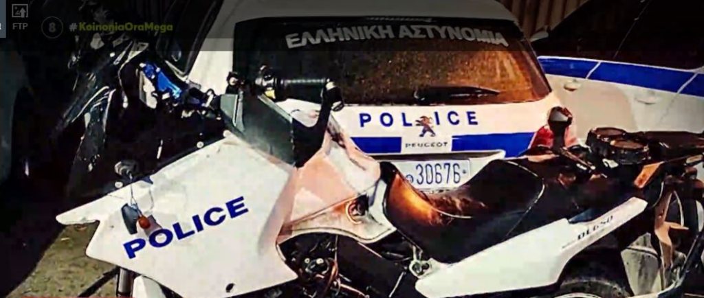 Ασπρόπυργος: Με πολλαπλά κατάγματα νοσηλεύεται στη ΜΕΘ ο άλλος αστυνομικός από την καταδίωξη