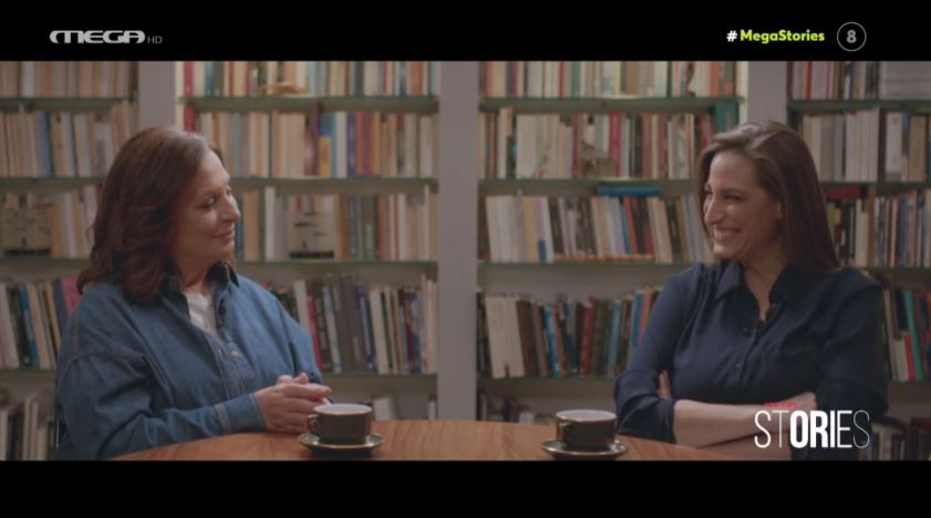 ΙΣΤΟΡΙΕΣ ΤΗΣ ΧΑΡΟΥΛΑΣ ΑΛΕΞΙΟΥ - 