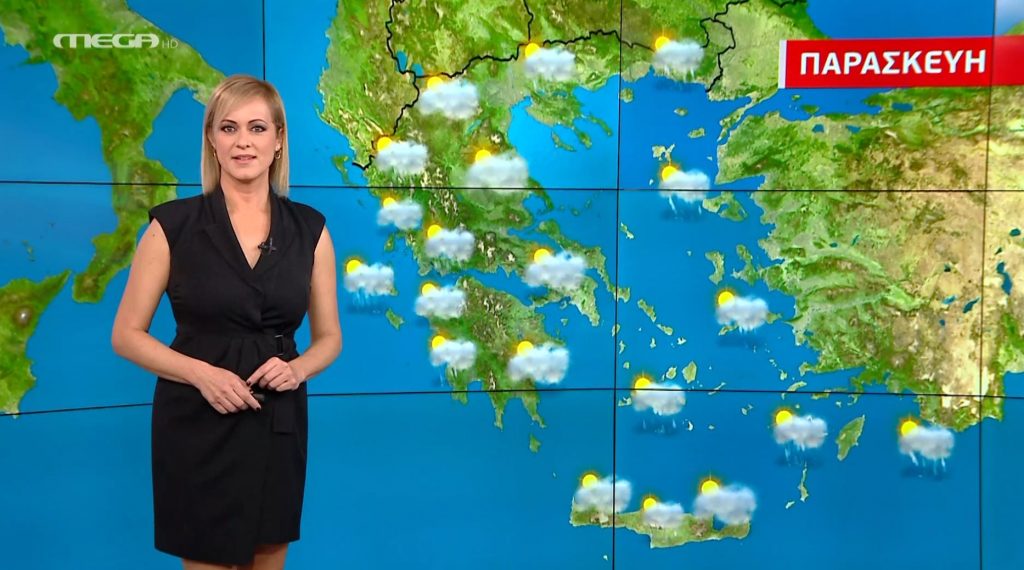 Συννεφιά την Παρασκευή – Η πρόγνωση της Χριστίνας Ρήγου