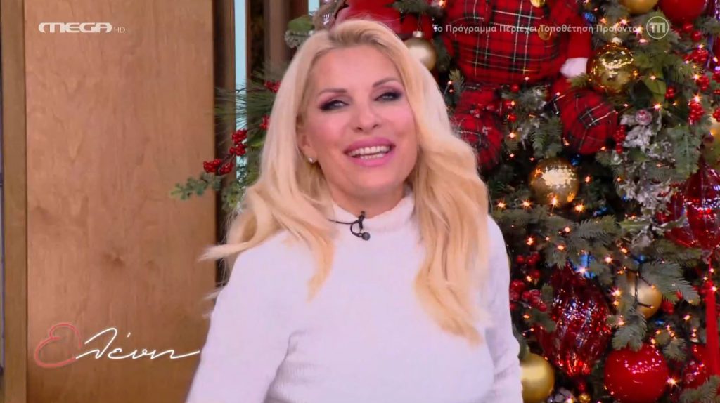 Ελένη, με την Ελένη Μενεγάκη (22/12/2023) - 