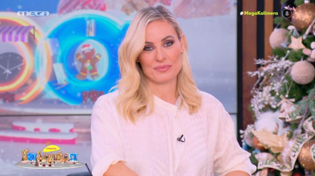 MEGA Καλημέρα (28/12/23) - 
