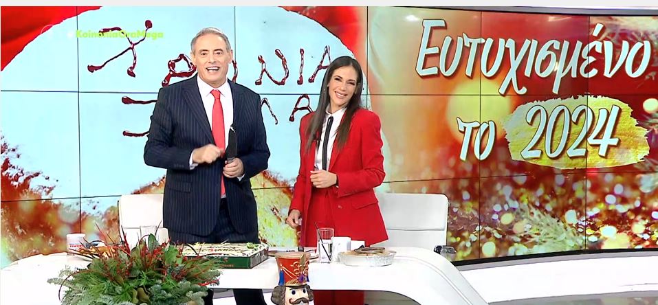 Κοινωνία Ώρα Mega