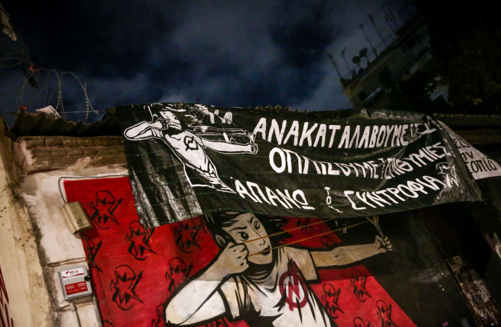 Πατήσια: Επεισόδια σε επιχείρηση «ανακατάληψης» – 17 προσαγωγές, 11 συλλήψεις