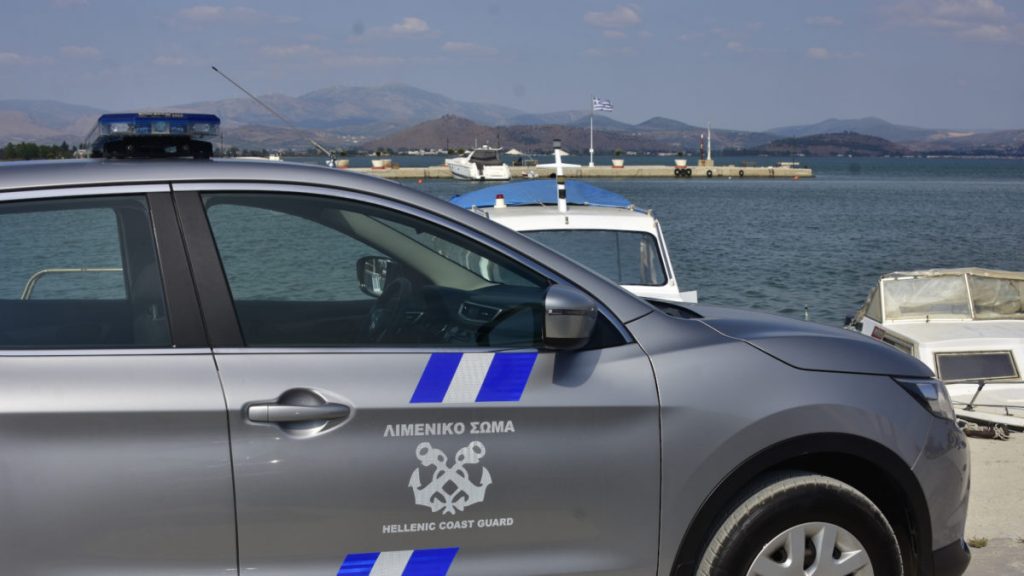 Πειραιάς: Συνελήφθη διοικητής του Λιμενικού και αξιωματικός για διακίνηση ναρκωτικών