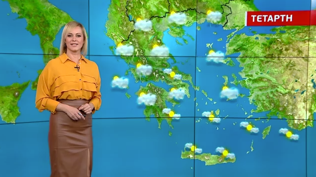 Αίθριος ο καιρός την Τετάρτη – Η πρόγνωση της Χριστίνας Ρήγου