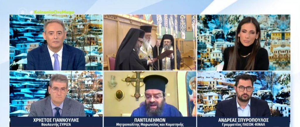«Ιερό» πόλεμο κήρυξαν οι ιεράρχες στην κυβέρνηση – Τι είπαν Σπυρόπουλος, Γιαννούλης & ο μητροπολίτης Μαρώνειας