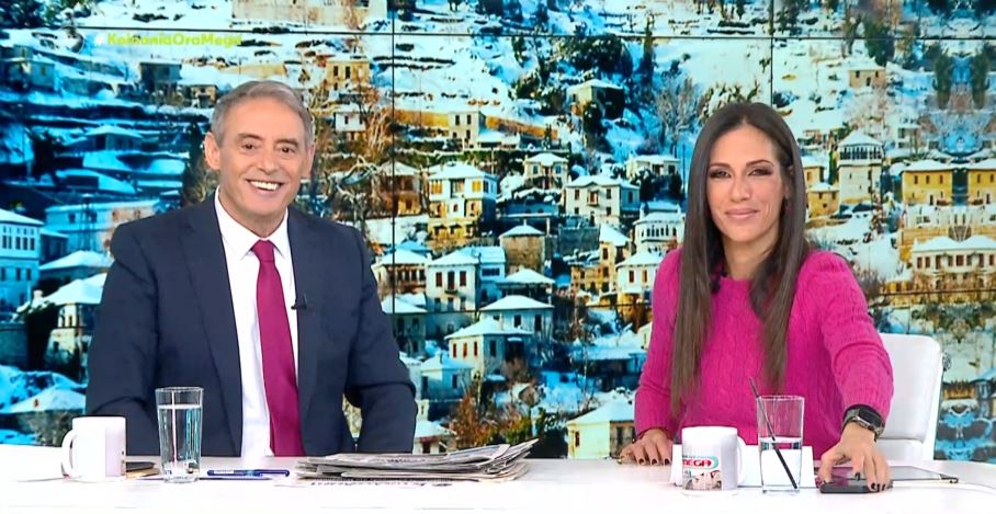 Κοινωνία Ώρα MEGA 31/01/24 - 