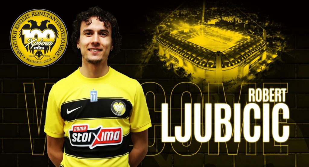 AEK: Ο Ρόμπερτ Λιούμπιτσιτς ήρθε στην Αθήνα για τους «κιτρινόμαυρους»