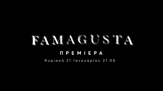 «Famagusta»: Το τρέιλερ της σειράς του MEGA