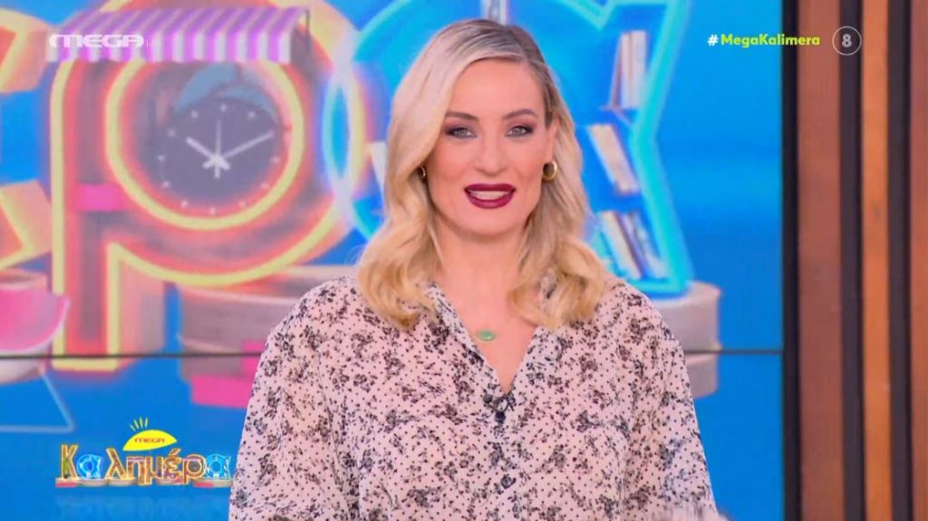 MEGA Καλημέρα (23/01/24) - 